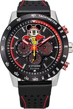 Mickey Racer