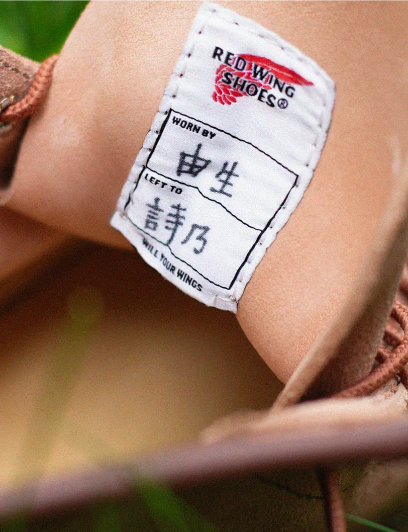 Close up of the tag on a boot