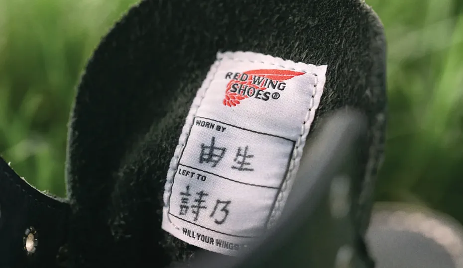 Close up of a tag on the inside of a boot